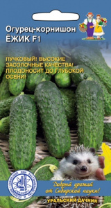 Огурец Ежик F1 купить
