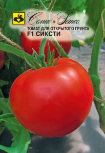 Томат Сиксти F1 купить