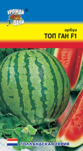 Арбуз Топ Ган купить