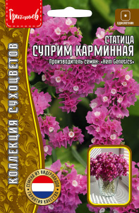 Статица Суприм Карминная купить