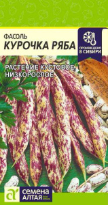 Фасоль Курочка Ряба 