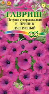 Петуния Прилив Пурпурный F1 (Минитуния) суперкаскадная купить