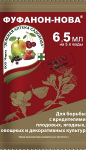 Фуфанон-Нова 6.5мл купить