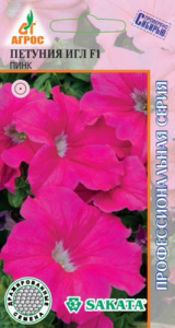 Петуния Игл F1 Пинк купить