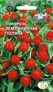 Гомфрена Земляничная поляна купить