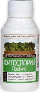 Фитоспорин ПроБио жидк. 0.1л купить