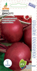 Свекла Диаз F1  купить