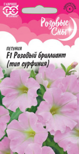 Петуния Розовый бриллиант F1 (Сурфиния) ампельная купить
