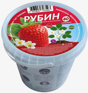 РУБИН клубника и земляника 40 таблеток (Ведро) купить