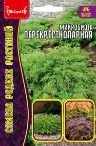 Микробиота Перекрестнопарная купить