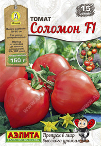 Томат Соломон F1 Мир высокого урожая купить