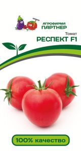 Томат Респект купить
