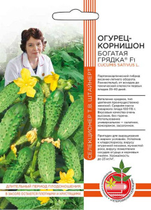 Огурец Богатая Грядка® F1 (ШТВ) купить
