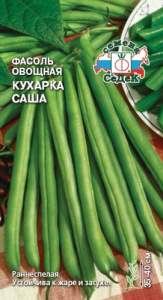Фасоль Кухарка Саша  купить