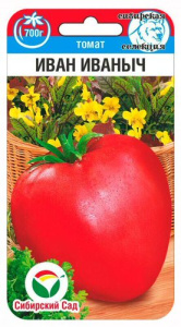 Томат Иван Иваныч 20шт купить