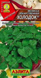 Мелисса Холодок лекарственная  купить