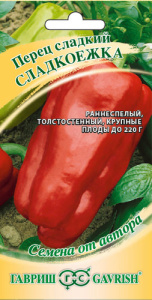 Перец Сладкоежка автор. купить