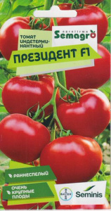 Томат Президент F1  купить