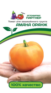 Томат Амана Оранж  купить