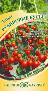 Томат Рубиновые бусы (ампельн. типа) автор.  купить