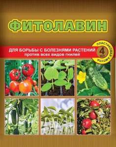 Фитолавин 4мл  купить