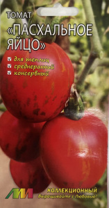 Томат Пасхальное яйцо  купить