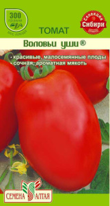 Томат Воловьи уши 