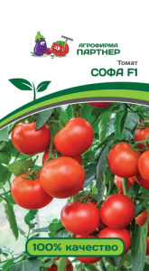 Томат Софа F1 ( 2-ой пак.)  купить