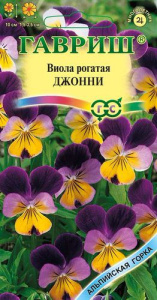 Виола Джонни, рогатая многолетняя купить