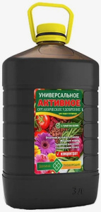 УНИВЕРСАЛЬНОЕ АКТИВНОЕ органическое удобрение 3л купить