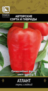 Перец Атлант купить