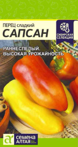 Перец Сапсан купить