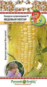 Кукуруза Медовый Нектар F1 /Вкуснятина суперсладкая купить