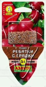 Редис Ребятки с грядки Сеялка ПЛЮС купить