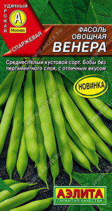 Фасоль Венера овощная купить