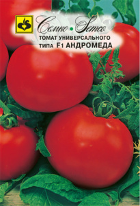 Томат Андромеда F1 купить