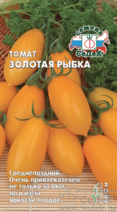Томат Золотая рыбка  купить