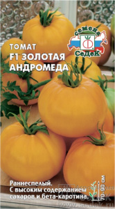 Томат Золотая Андромеда F1  купить