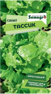 Салат Тассик купить
