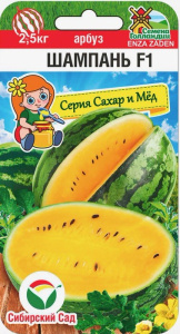 Арбуз Шампань F1 купить