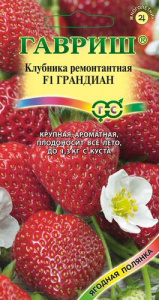 Клубника Грандиан F1 купить