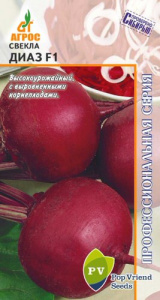 Свекла Диаз F1  купить