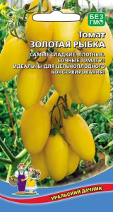 Томат Золотая рыбка купить