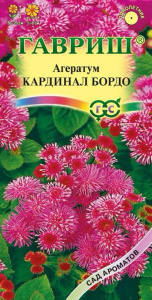 Агератум Кардинал бордо  купить