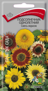 Подсолнечник Смесь окрасок однолетний  купить