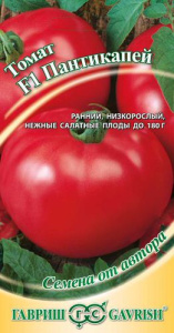 Томат Пантикапей F1 автор. купить
