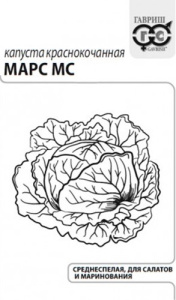 Капуста (к/к) Марс МС  б/п с евроотв. купить