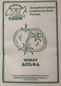 Томат Альфа б/п купить