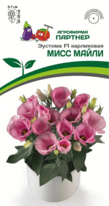 Эустома Мисс F1 Майли  карлик. розовая купить