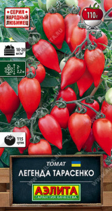 Томат Легенда Тарасенко  купить